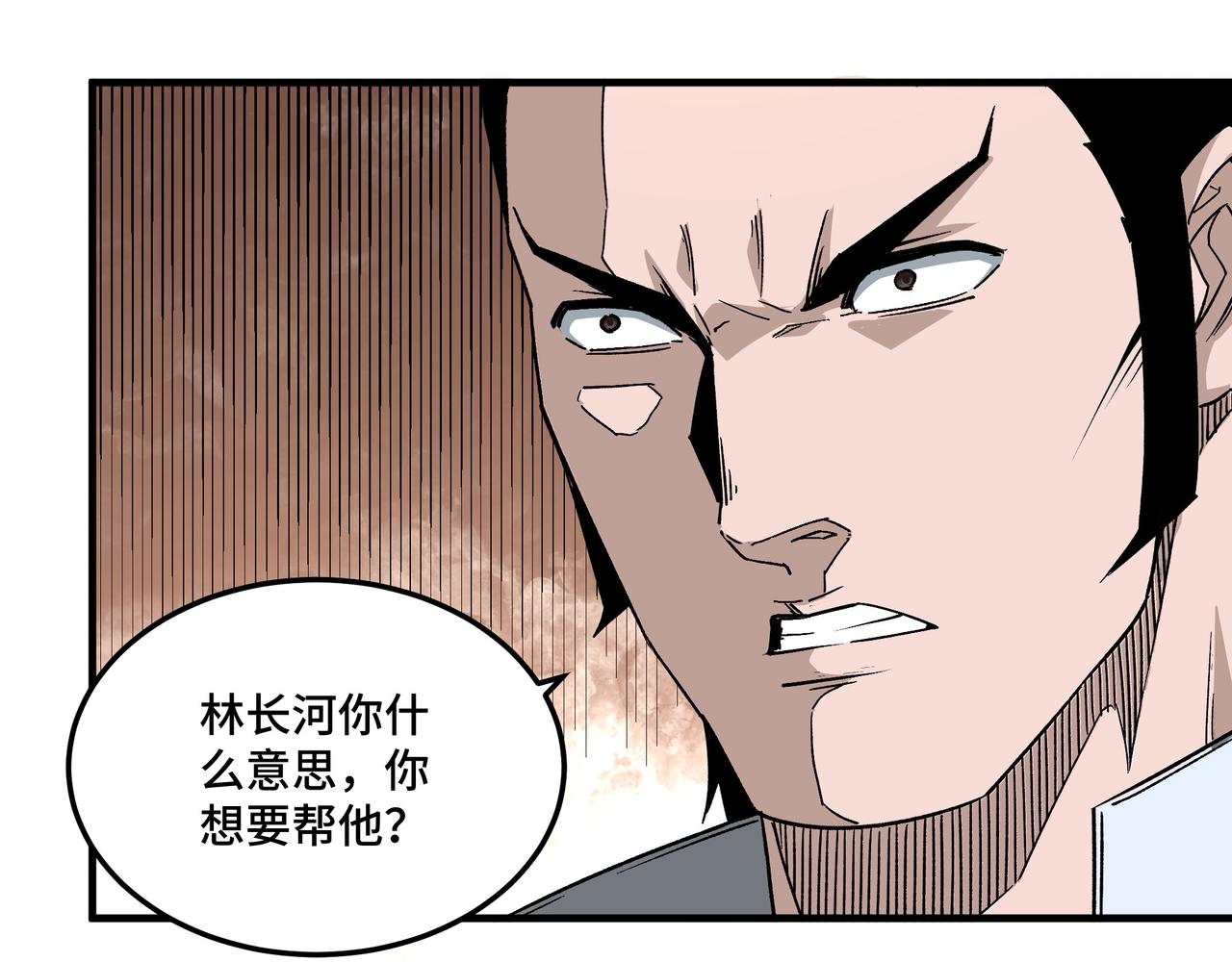 第208话 战何休73