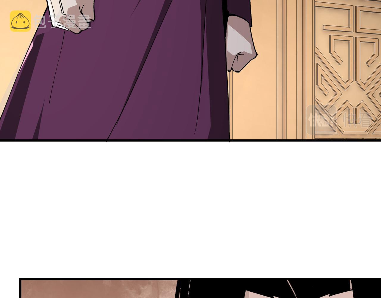 第240话 盛京城六扇门31