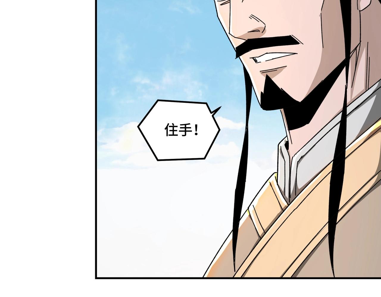 第75话 联姻109