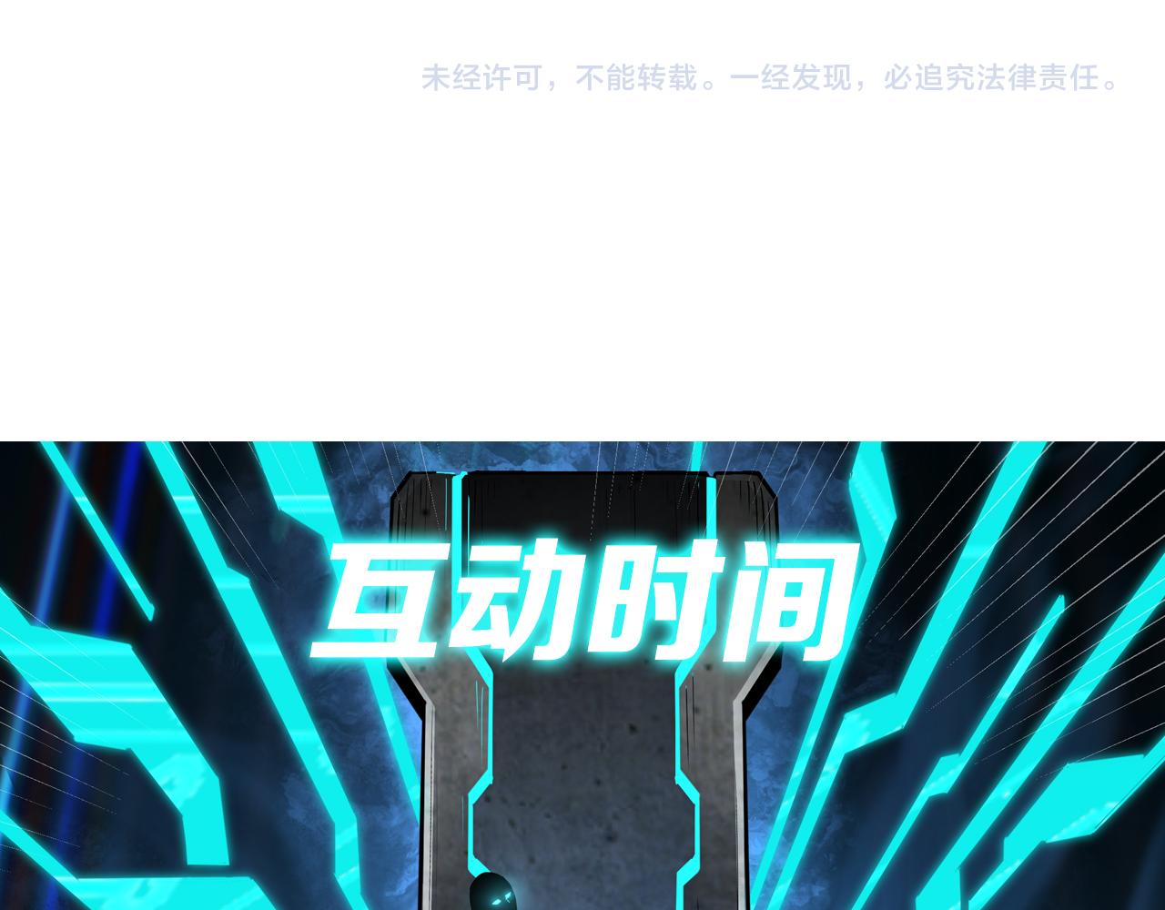 第222话 江湖的规矩83