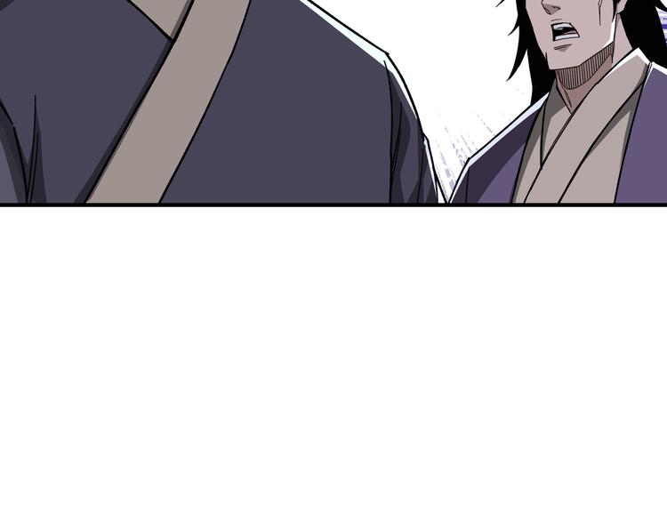 第103话 武探花’李尘风59