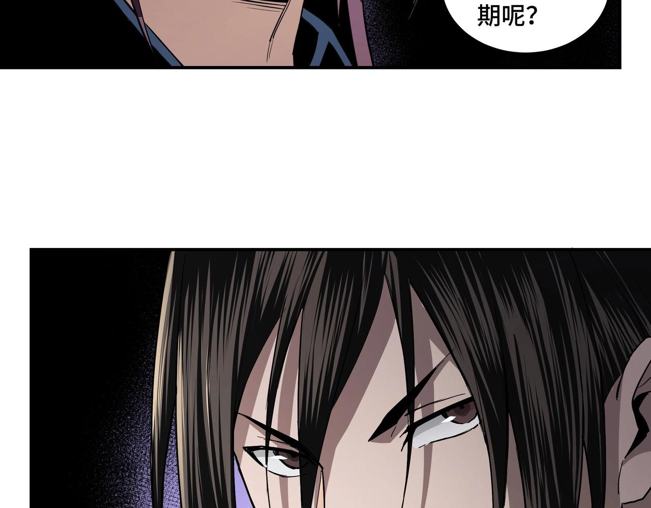 第48话 拈花一笑77
