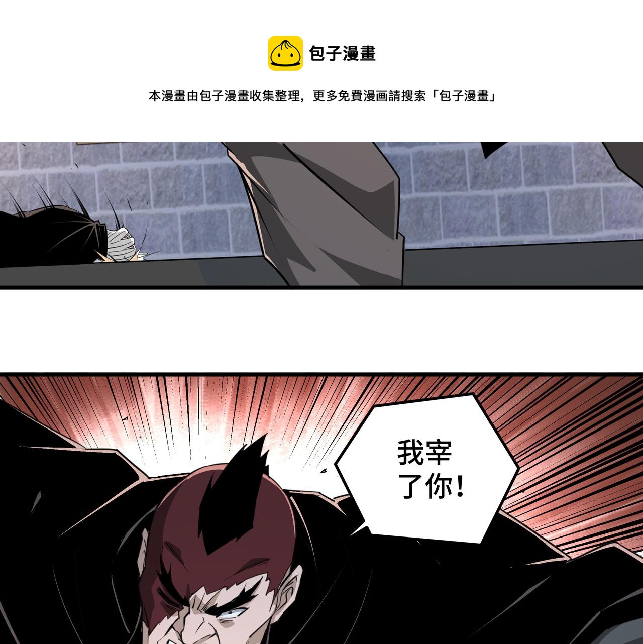 第202话 天道石8