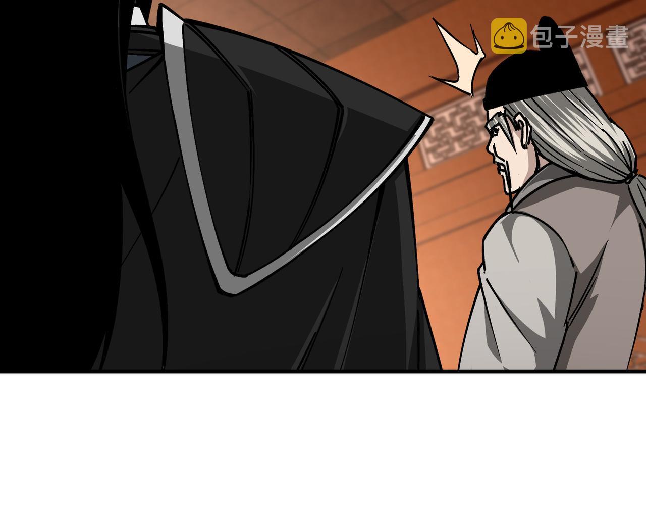 第140话 清除异己9