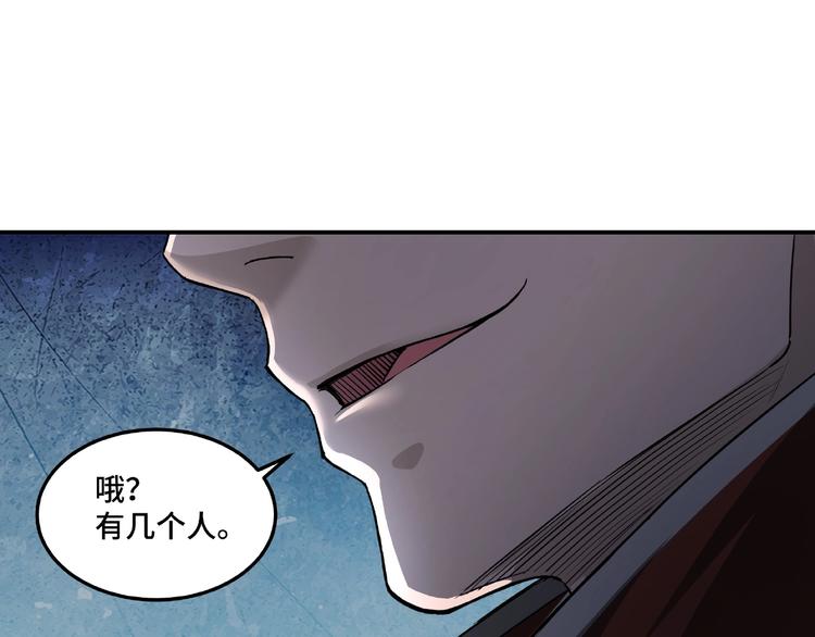 第15话 开始反戈113