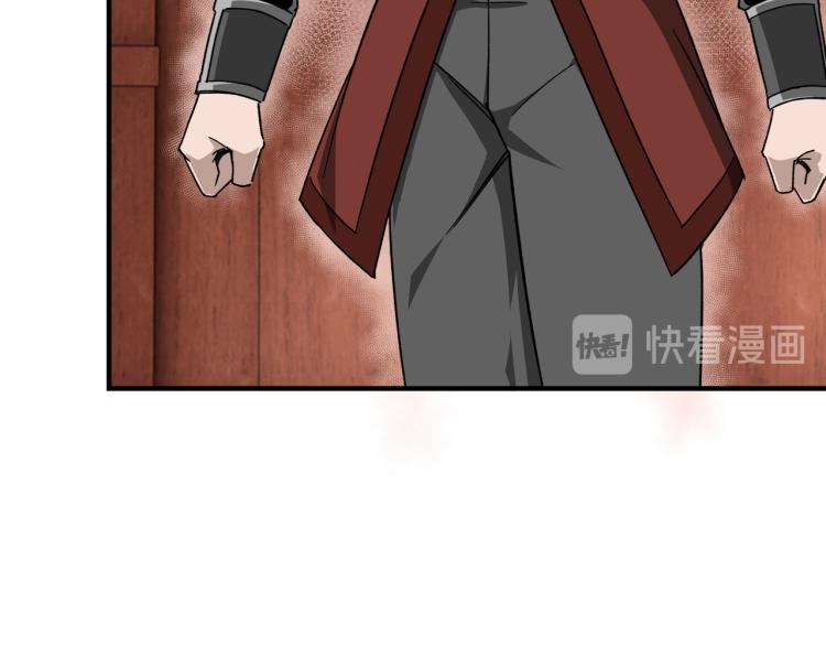 第113话 江南道副总捕头80