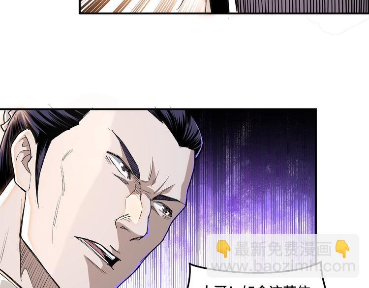第21话 生死擂台！82