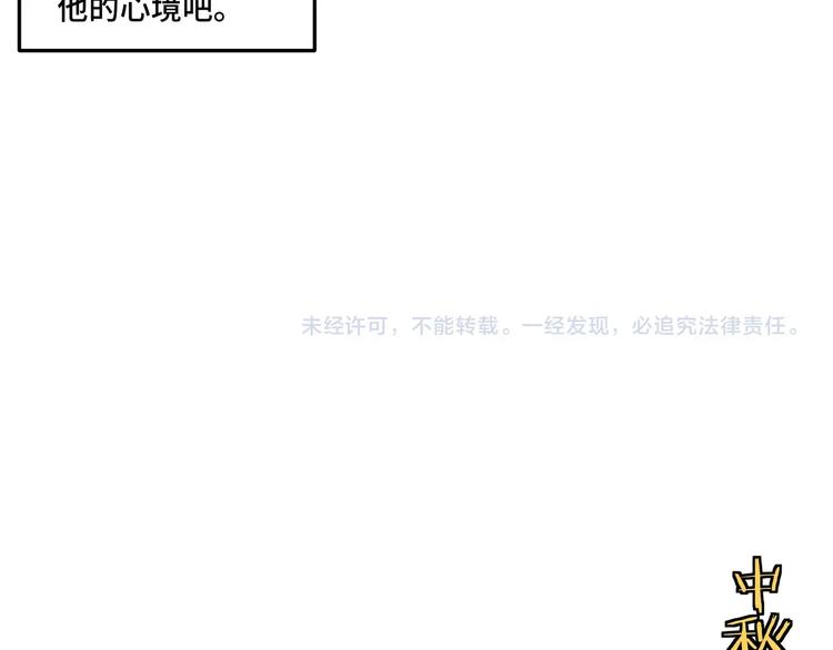 加更：花间一壶酒42