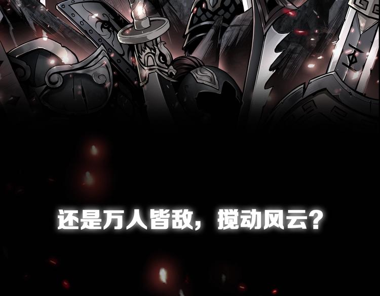 序章：重生！最强BOSS系统11