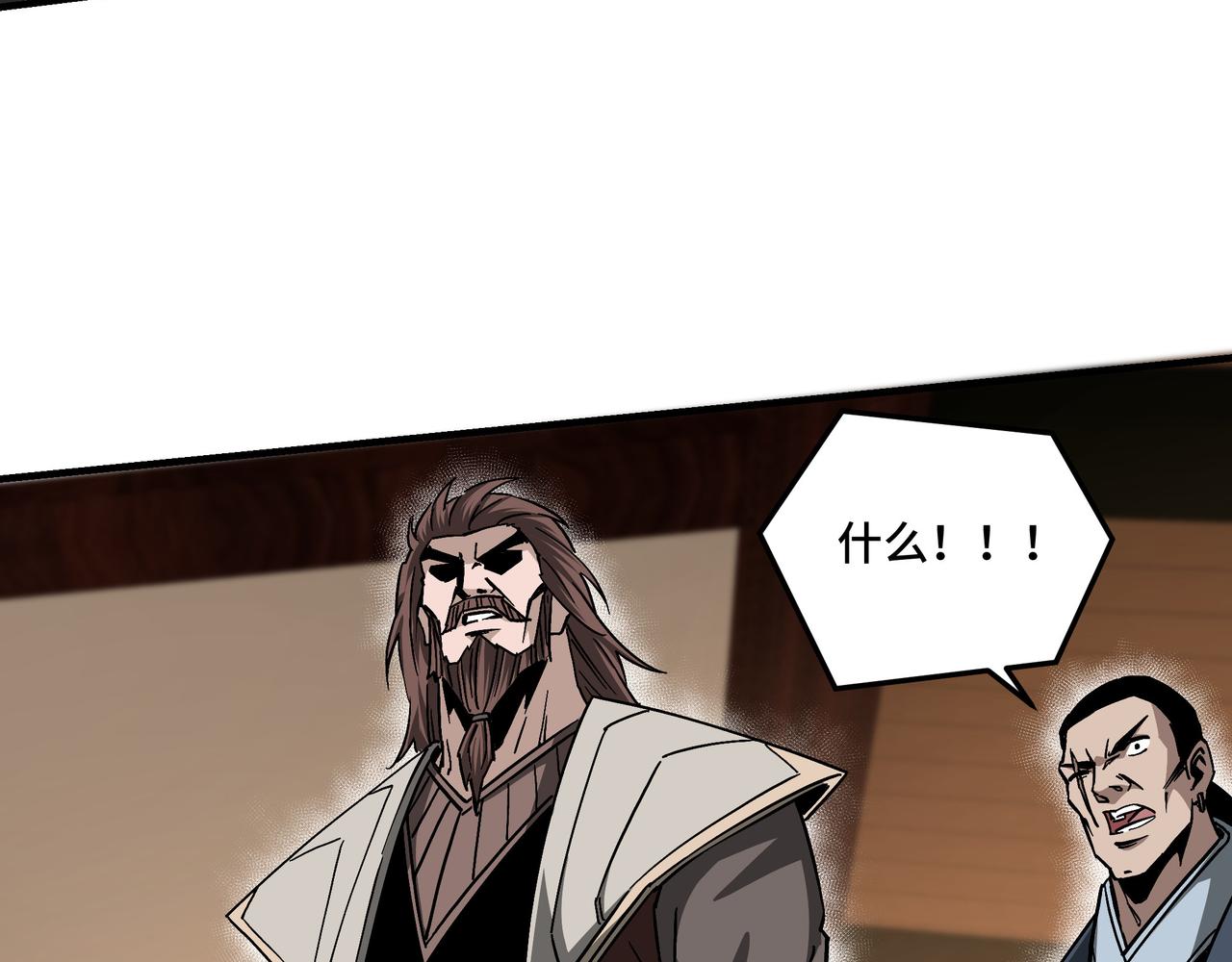 第139话 问罪10