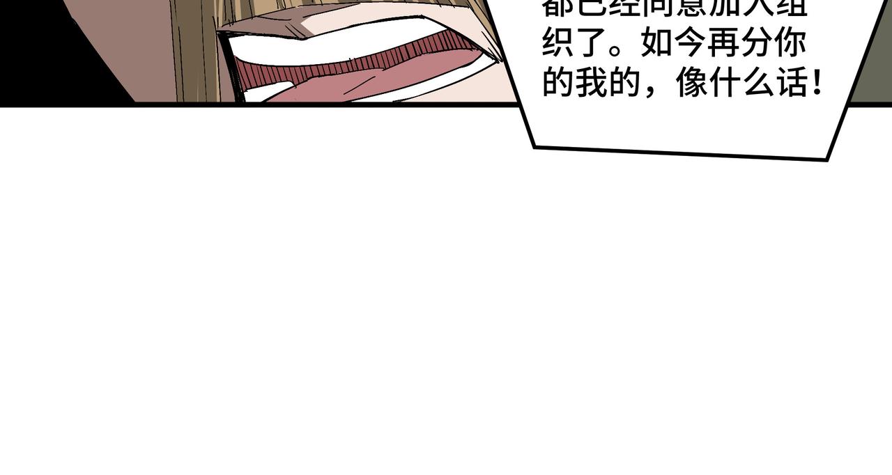 第183话 废物！20