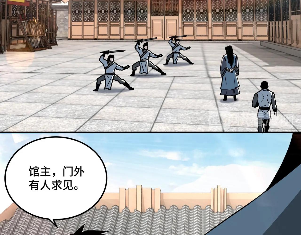 第64话 招募110