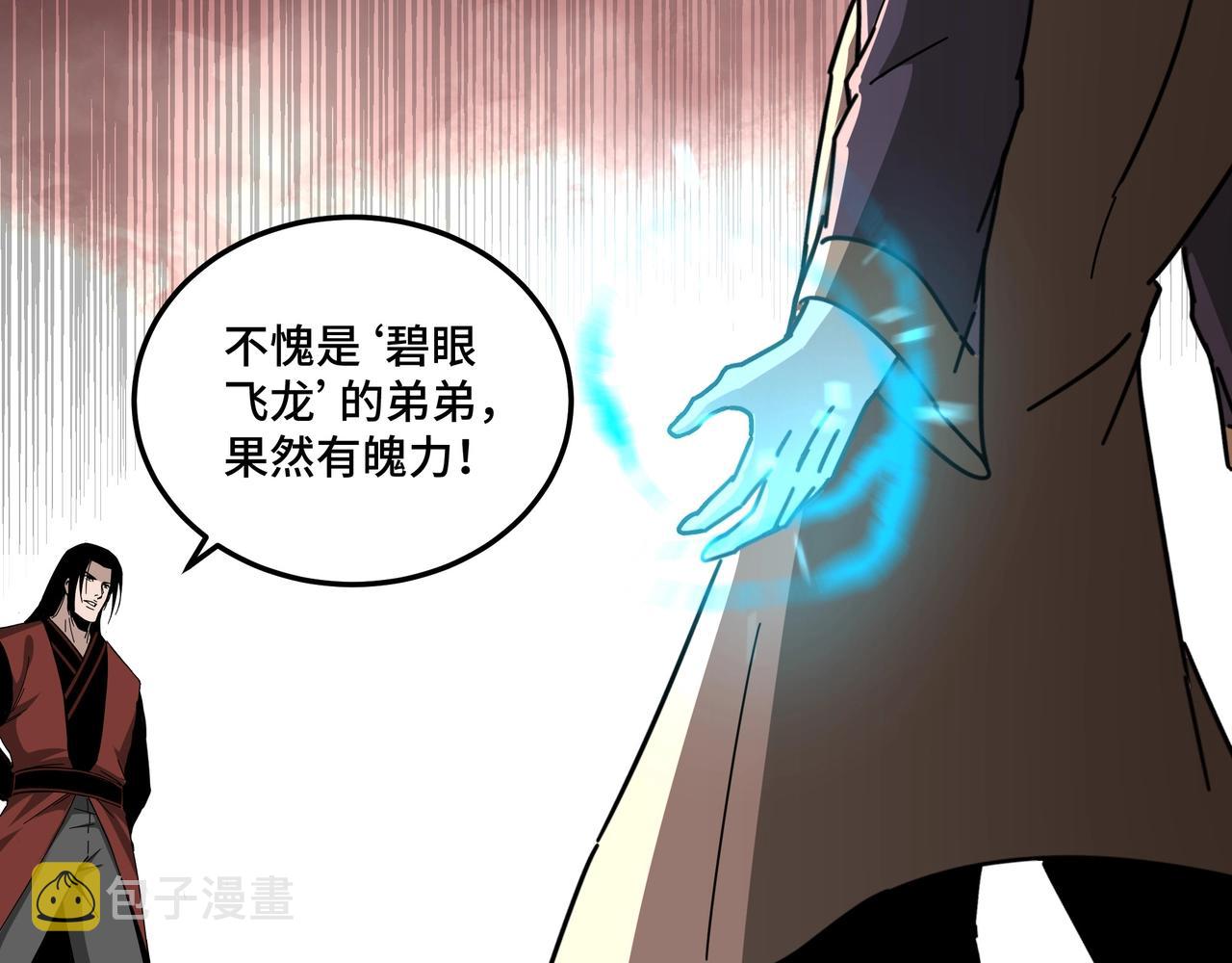 第82话 送上门来！71