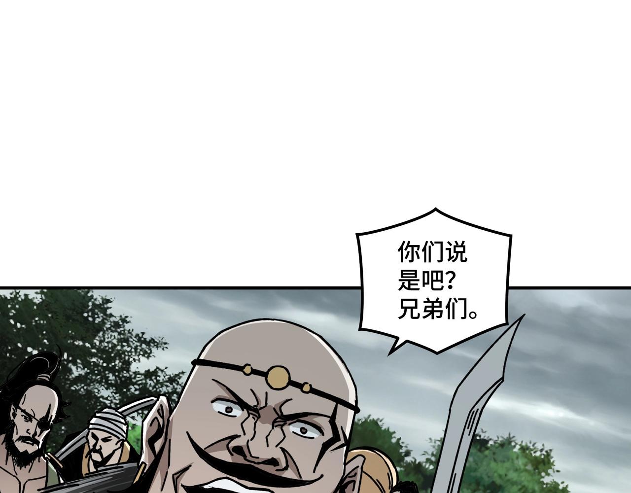 第70话 拦路虎66