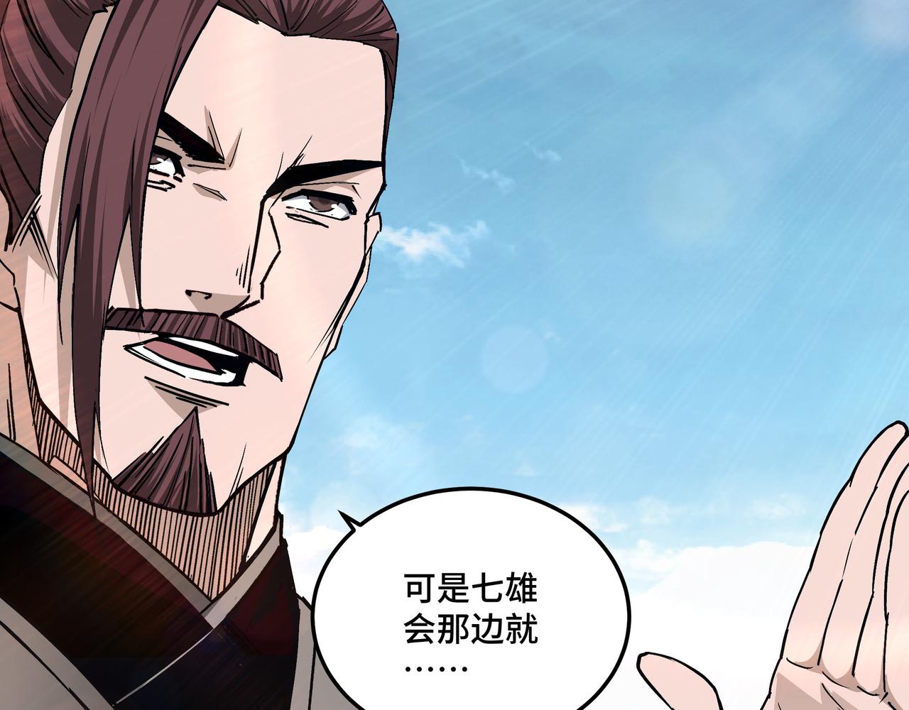 第169话 送落羽山庄一份大礼27