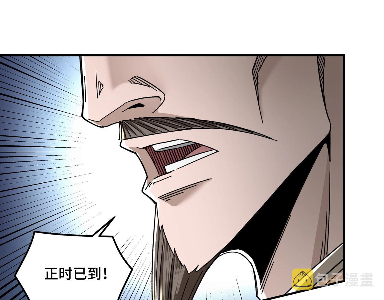 第74话 搅浑水14