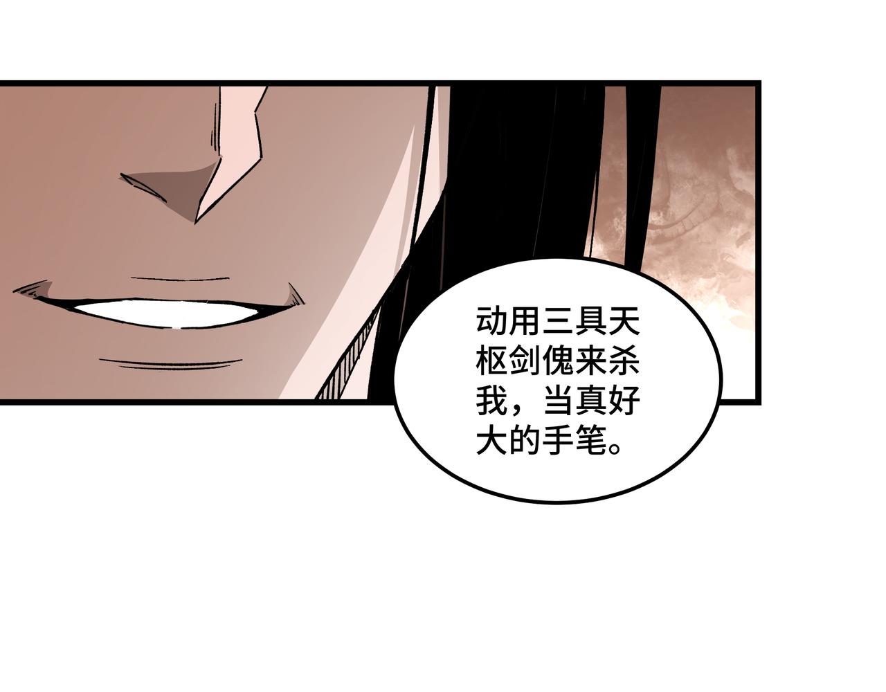 第161话 刺杀64