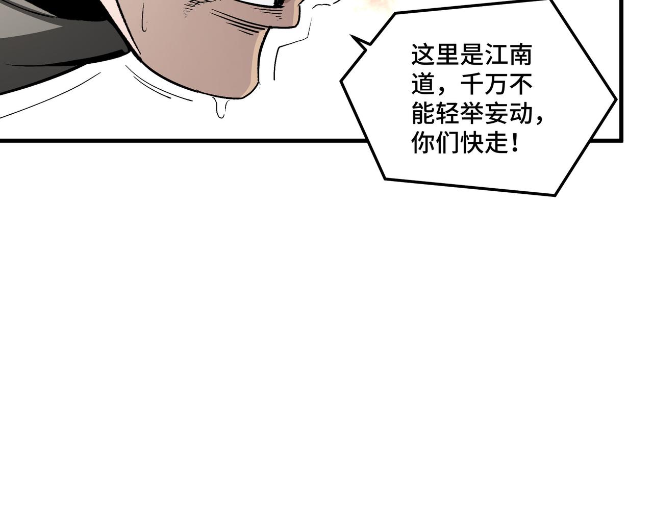 第166话 你还不够资格50