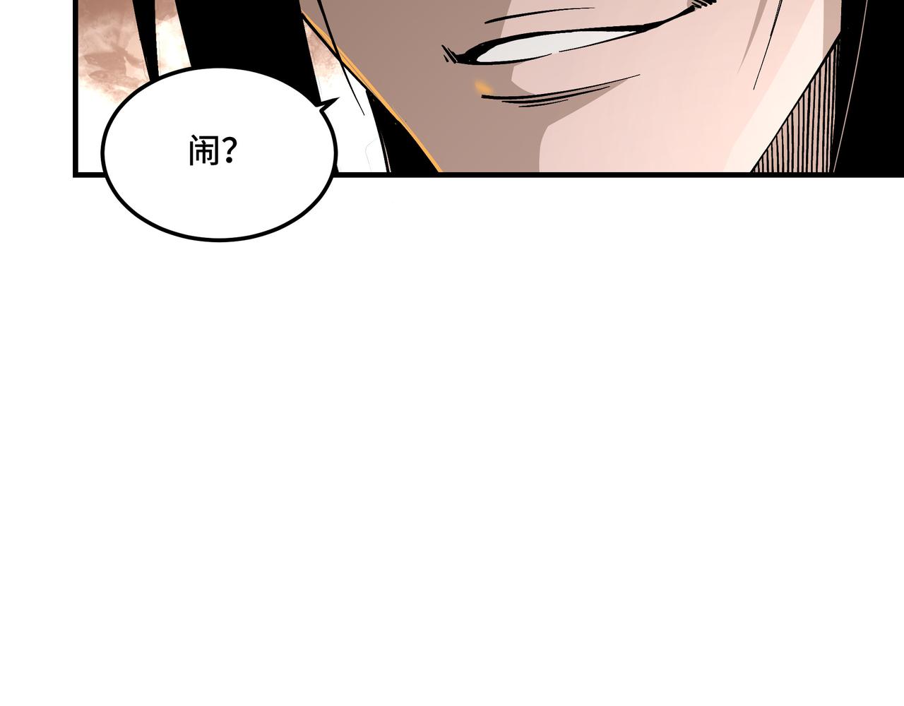 第143话 要个说法？51