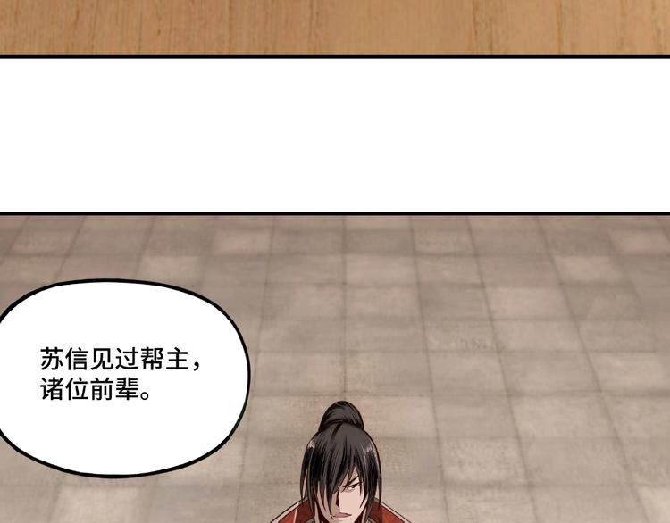 第9话 舌战群雄88
