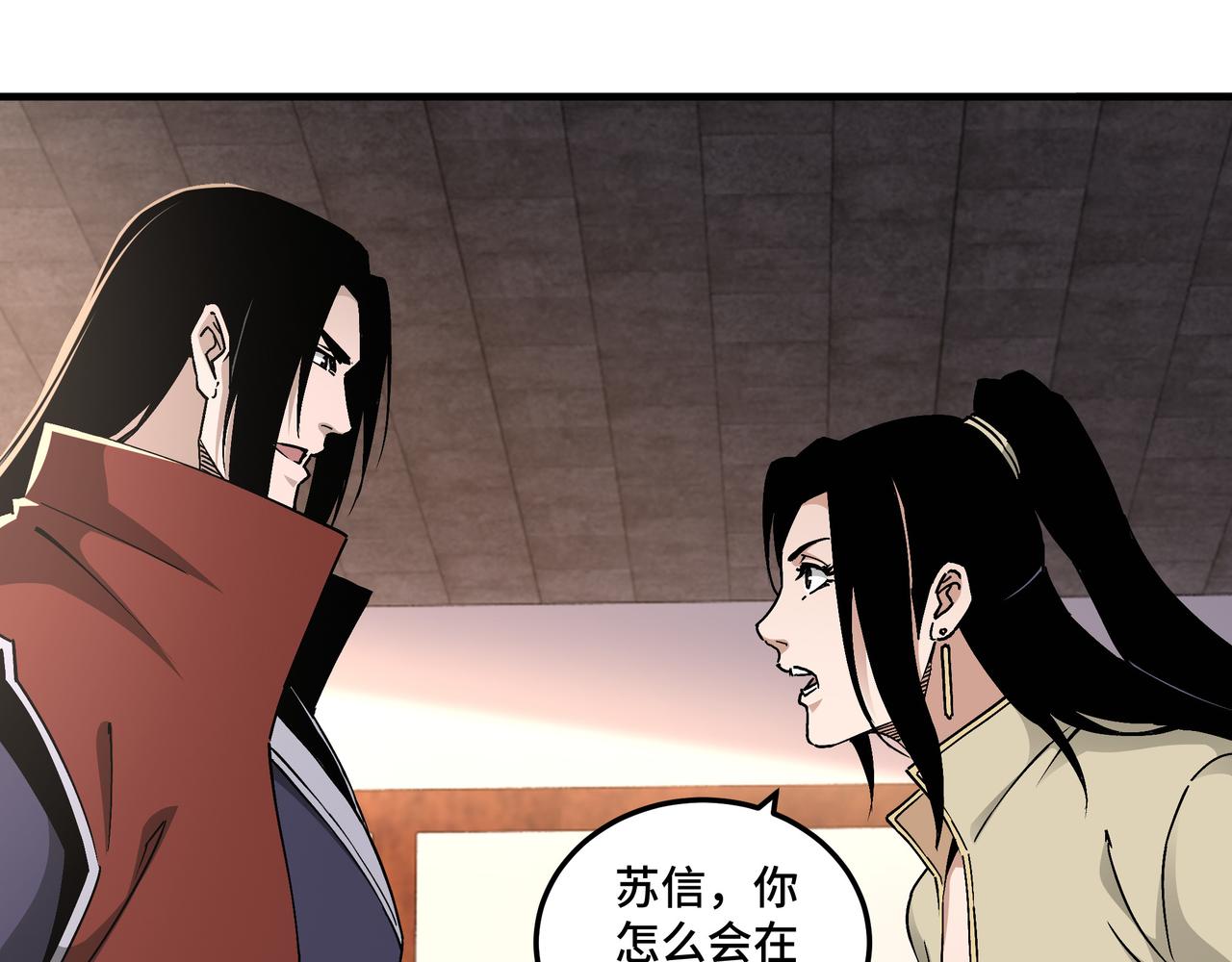 第195话 周家跟沈家75