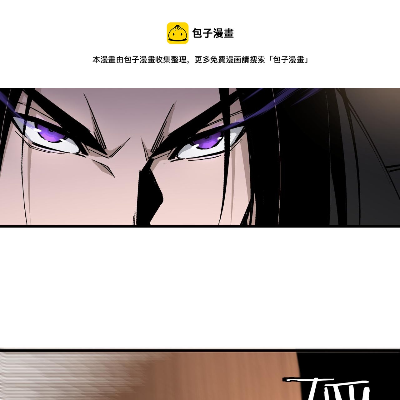 第246话抓捕30