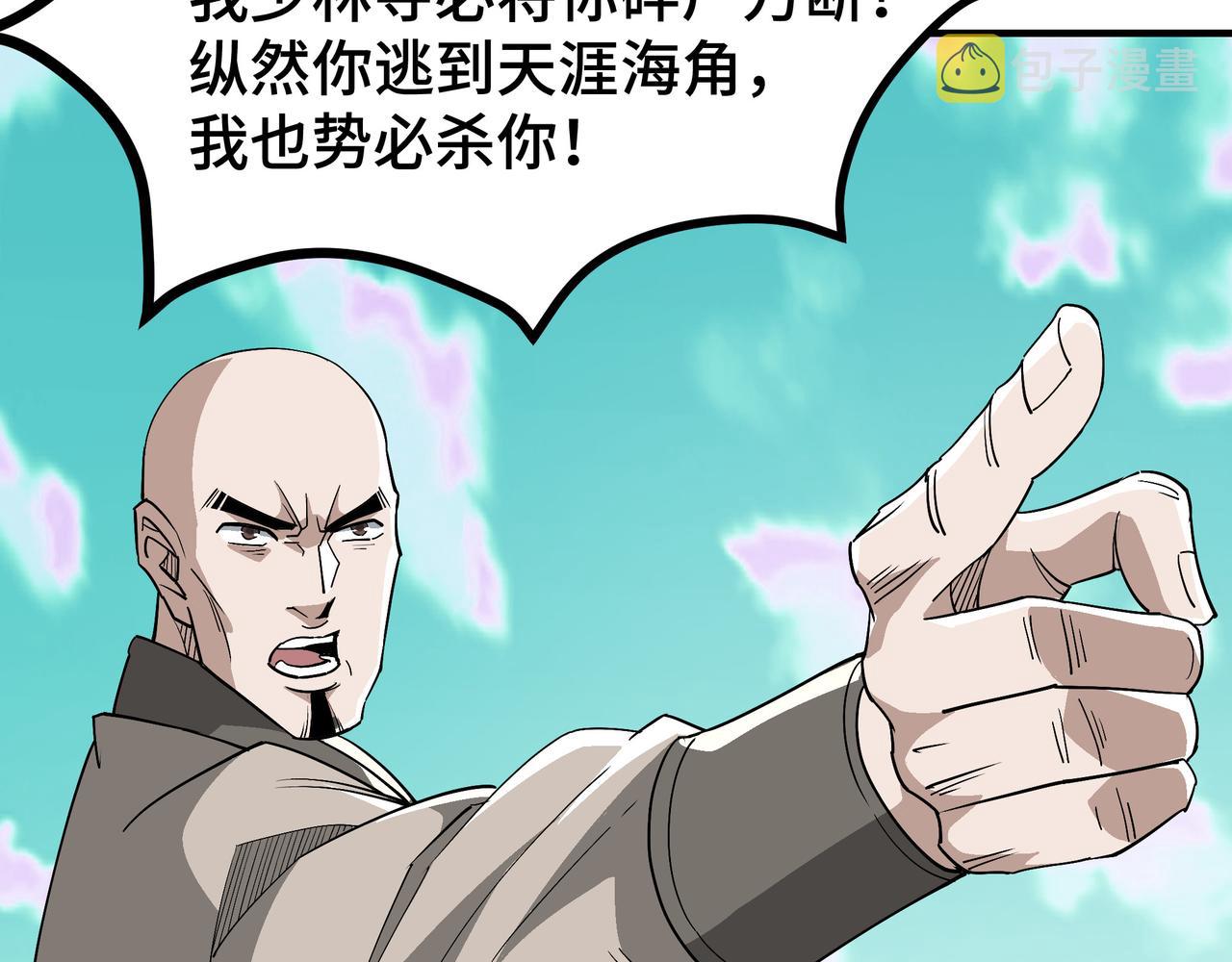 第269话击碎心灵30
