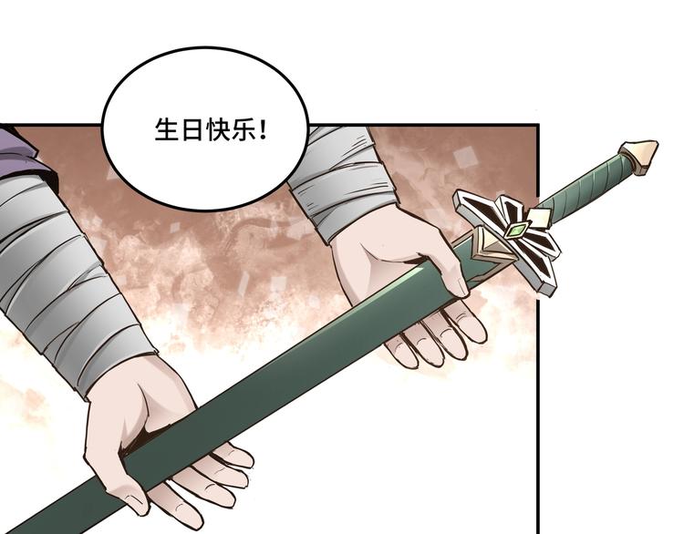 第37话 江湖儿女61