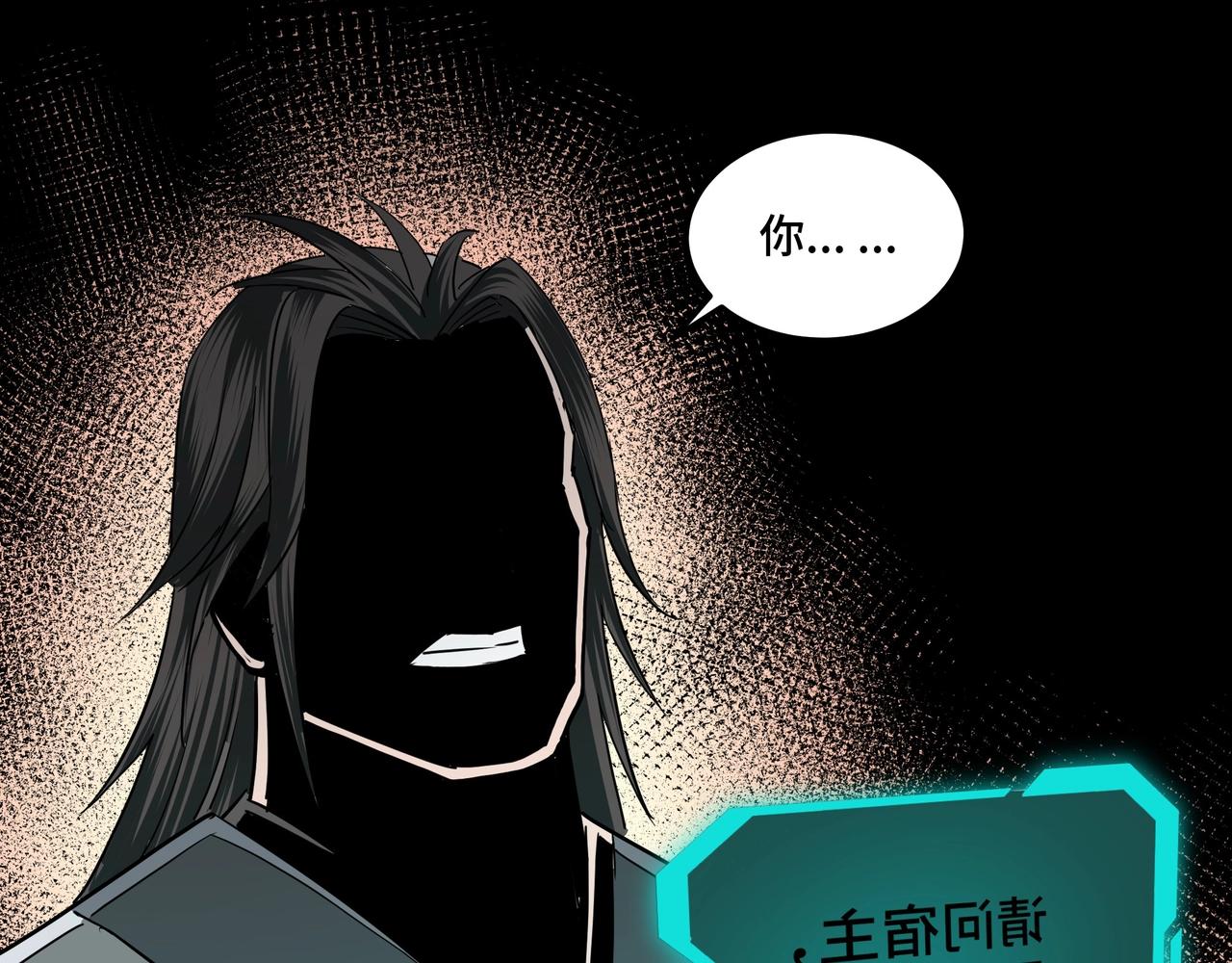 第57话 栖身人榜92