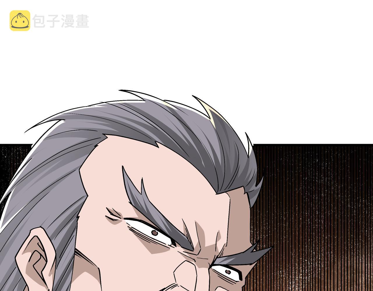 第196话 下战帖48