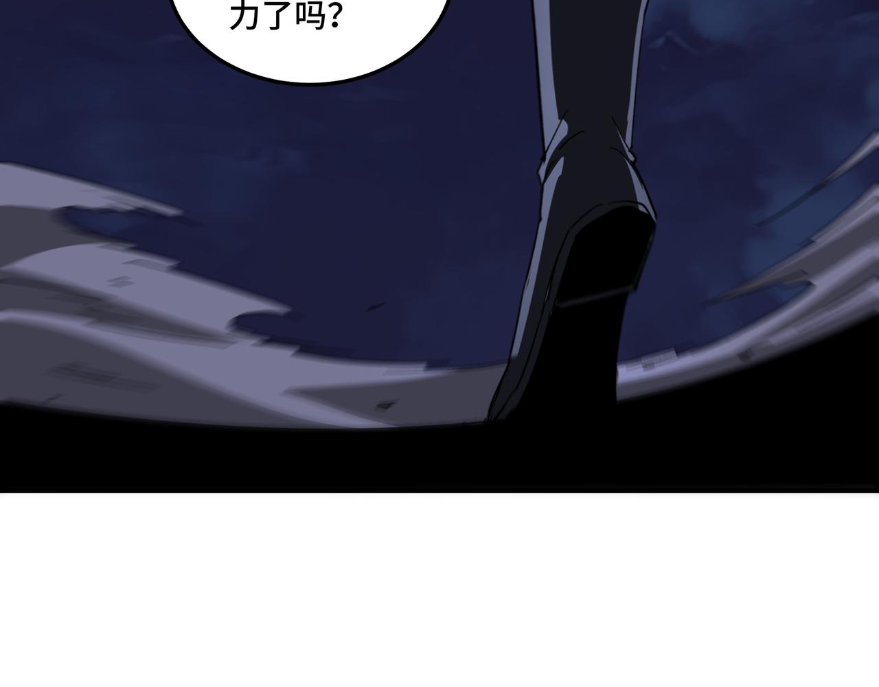第116话 人榜前十的实力57