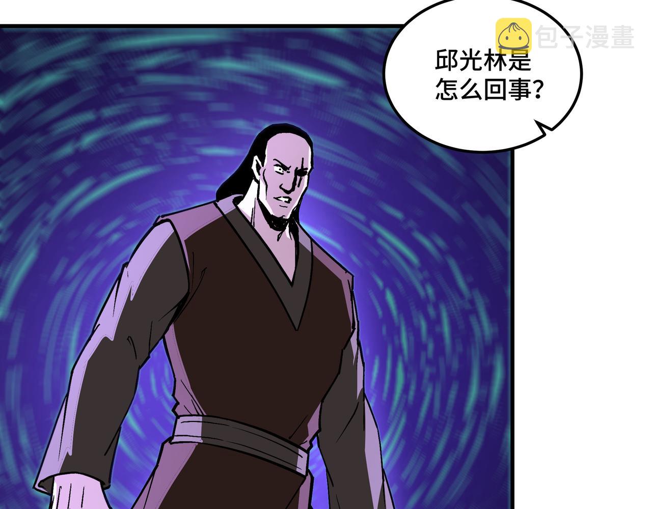 第246话抓捕38