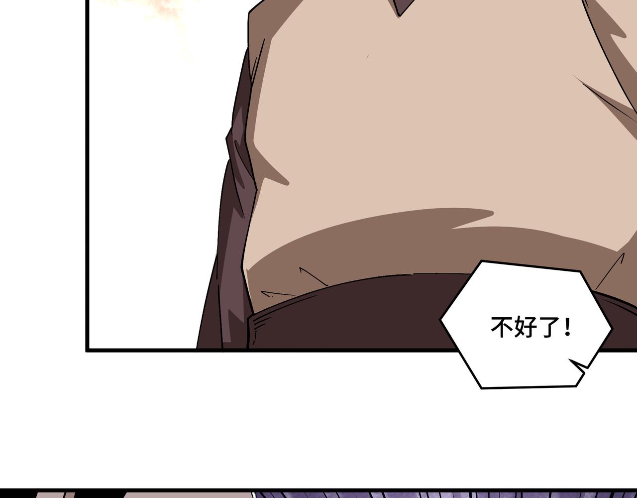 第196话 下战帖46
