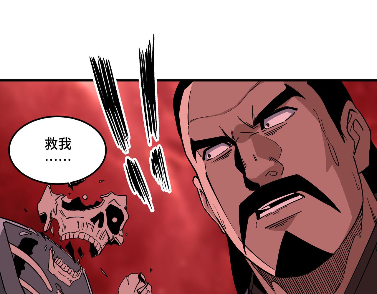 第222话 江湖的规矩18