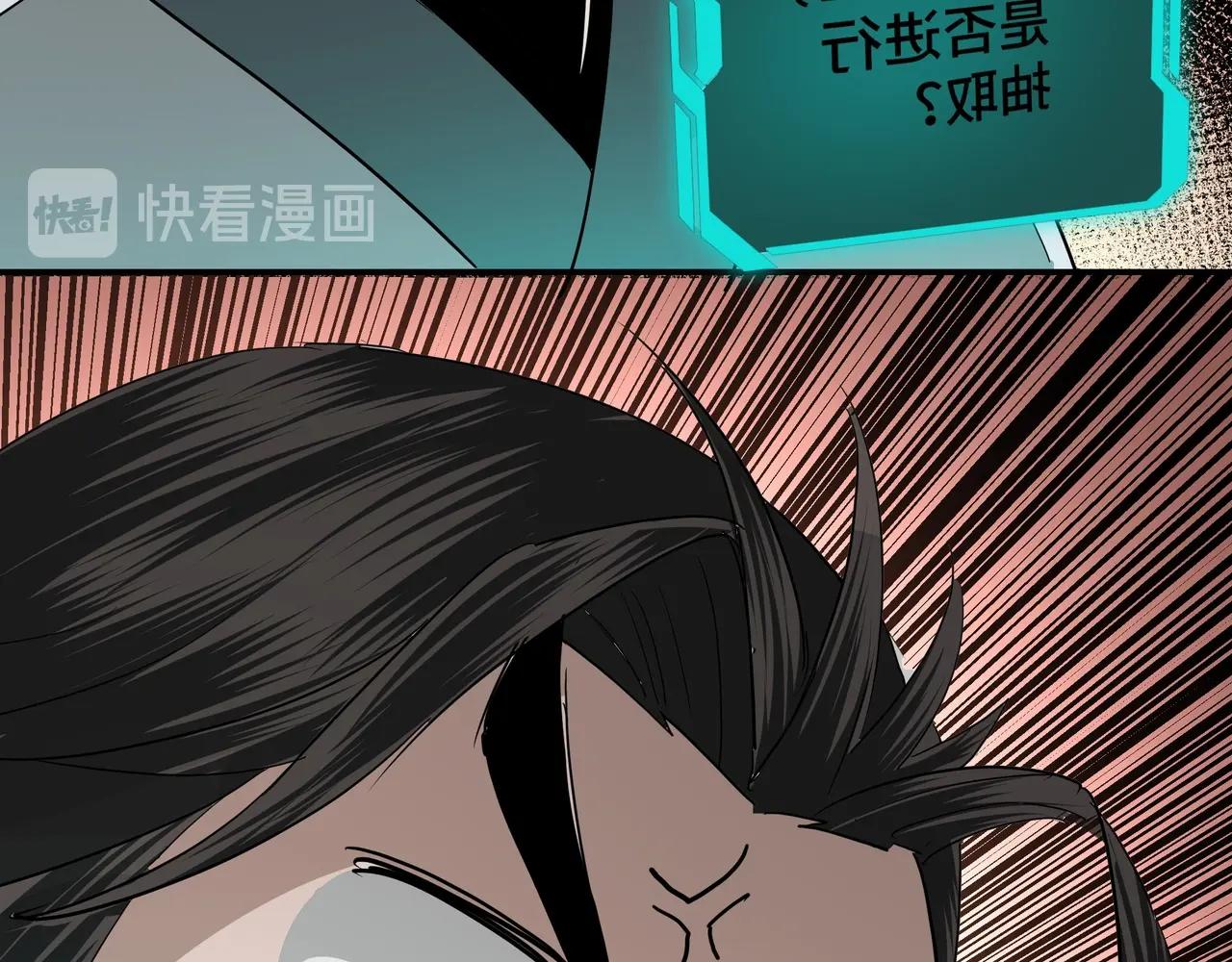 第57话 栖身人榜93