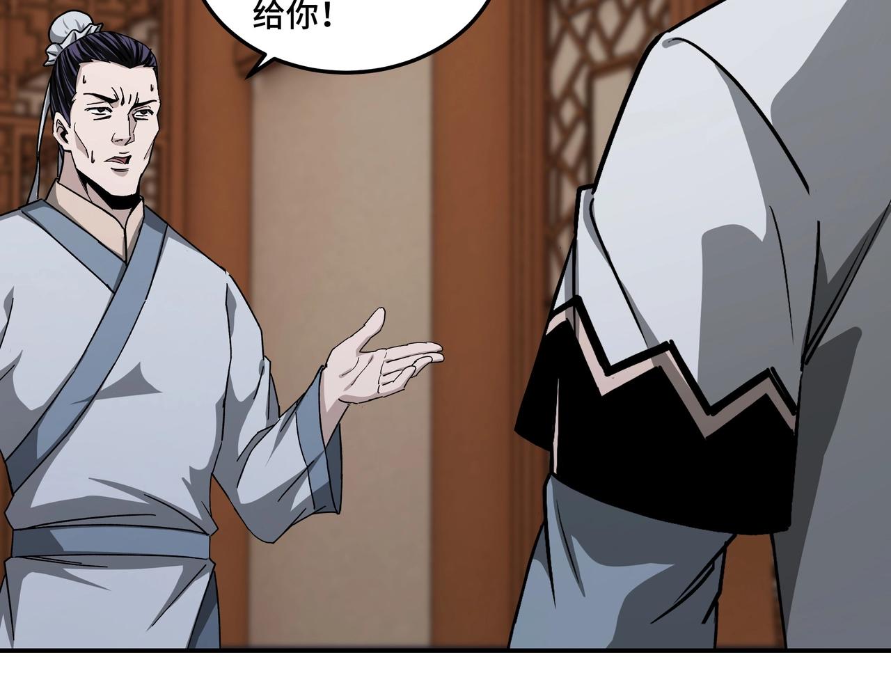 第69话 清算64
