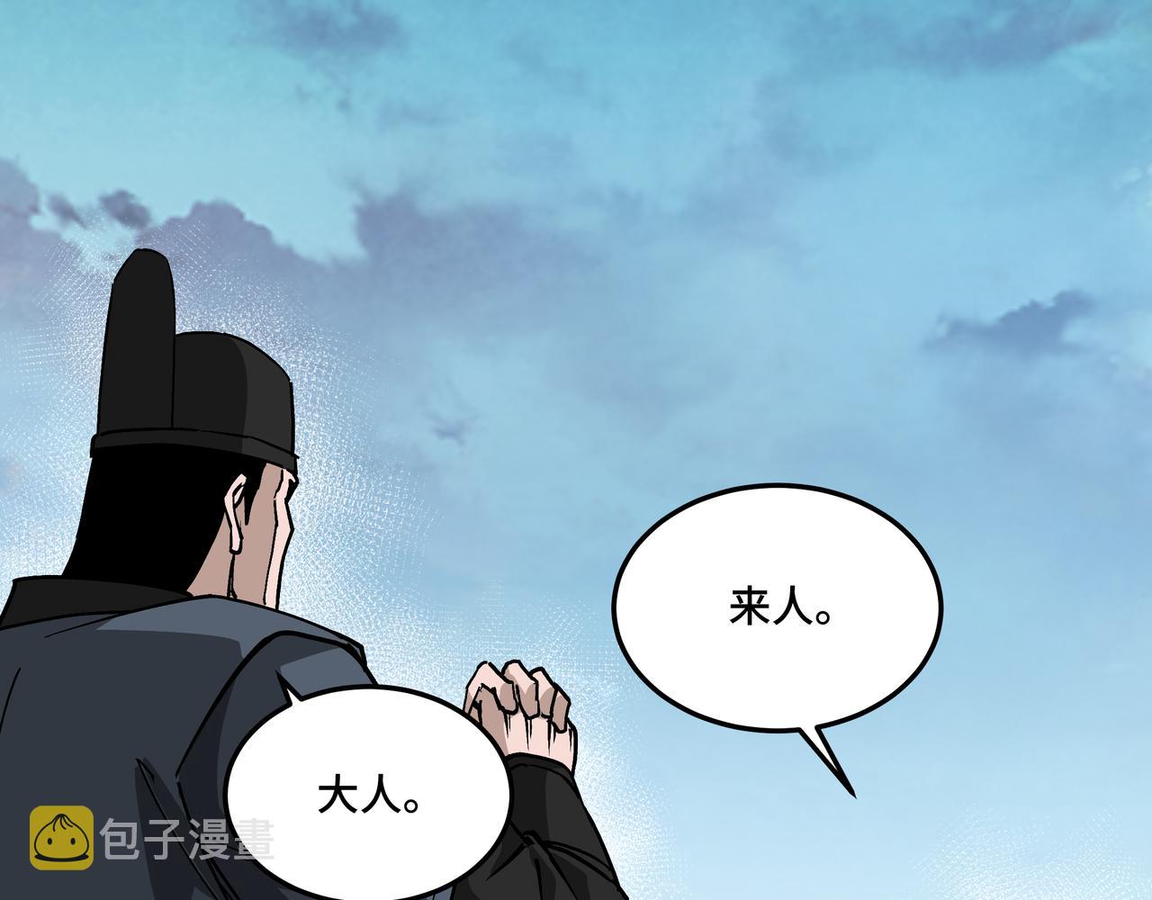 第232话 洛阳擂开启62