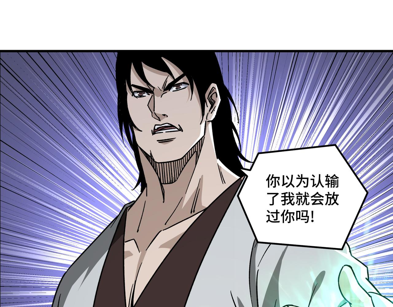 第123话 神宫境15