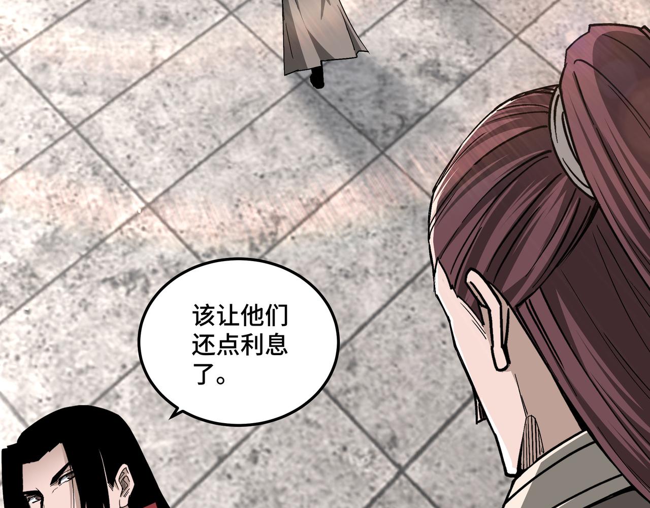 第169话 送落羽山庄一份大礼36