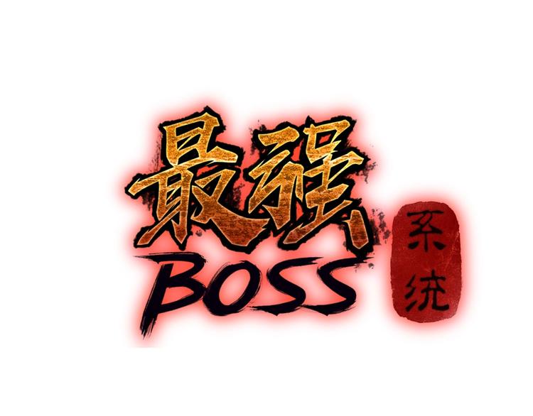 第38话 武林宝藏2