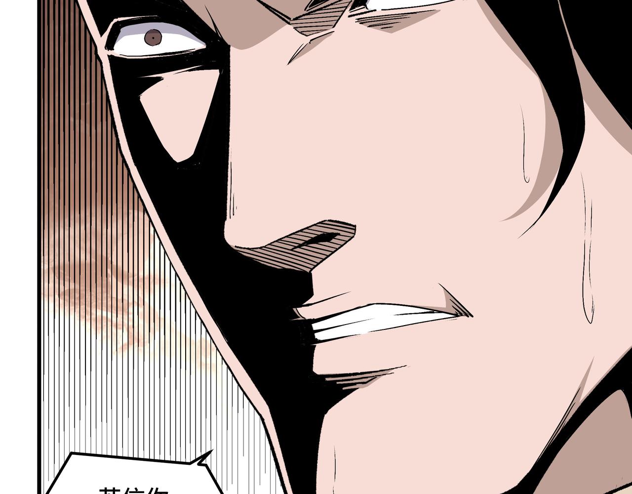 第174话 反骨61