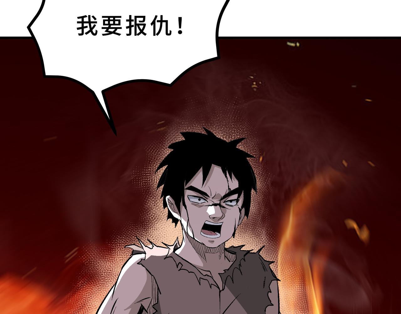 第268话金刚不坏64