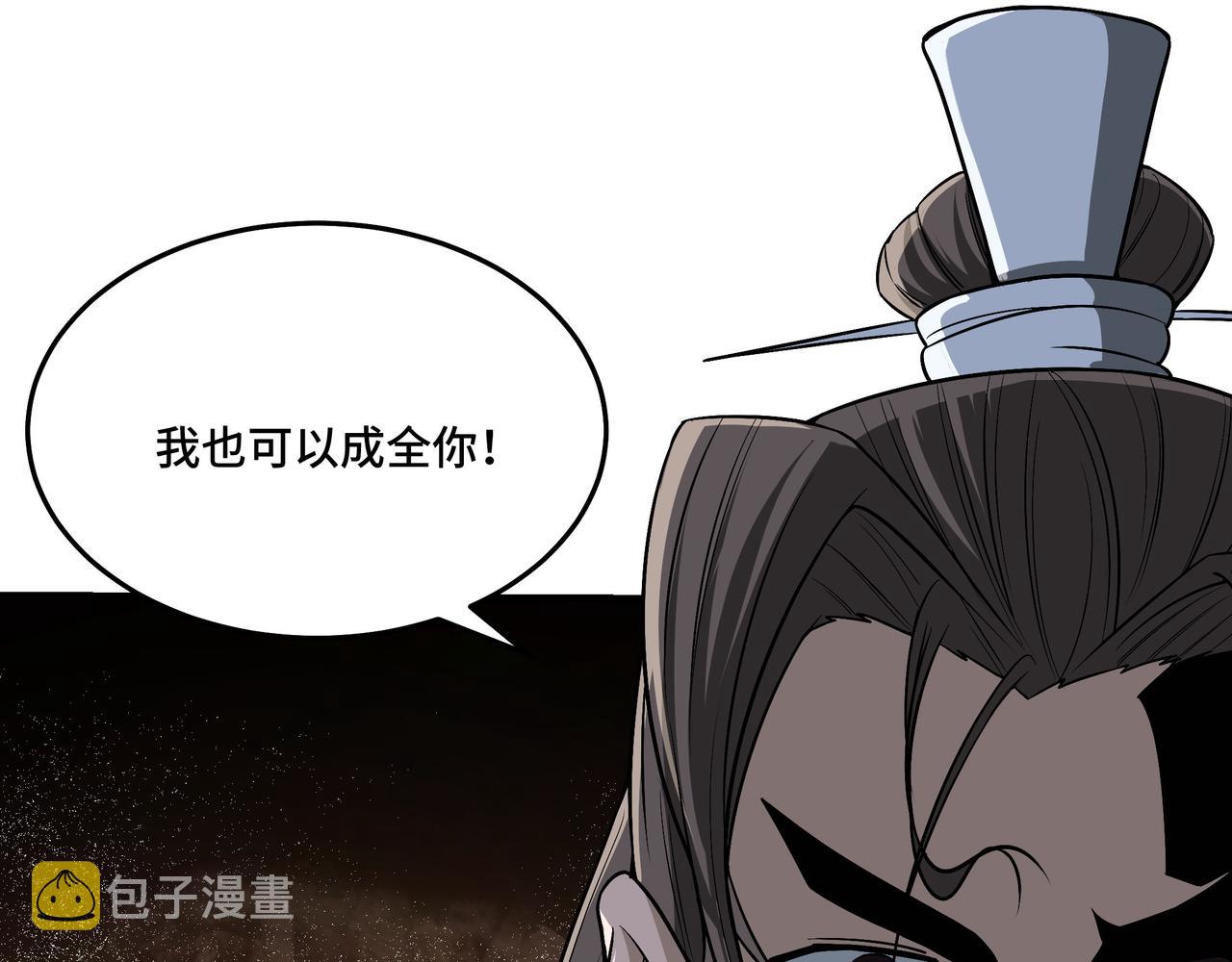 第307话 叛逆的黄宇39