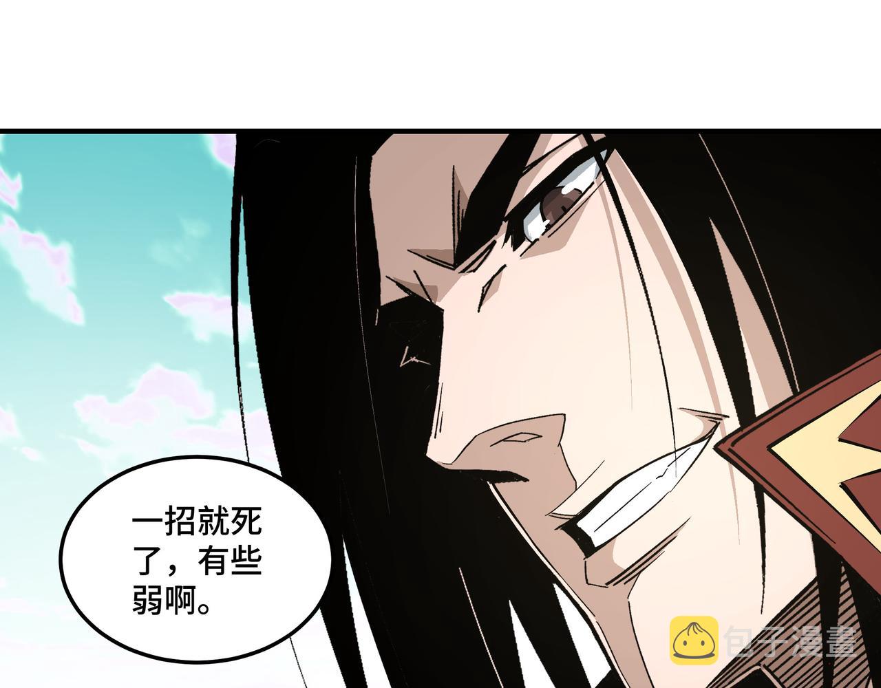 第258话赶尸派73