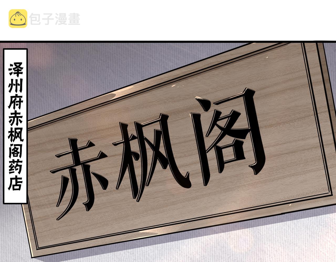 第170话 失败的季无空52