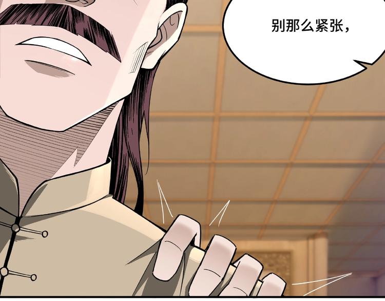 第15话 开始反戈50