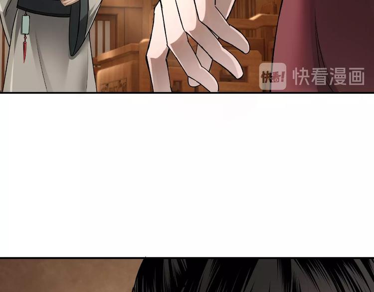 第5话 快活林改革11