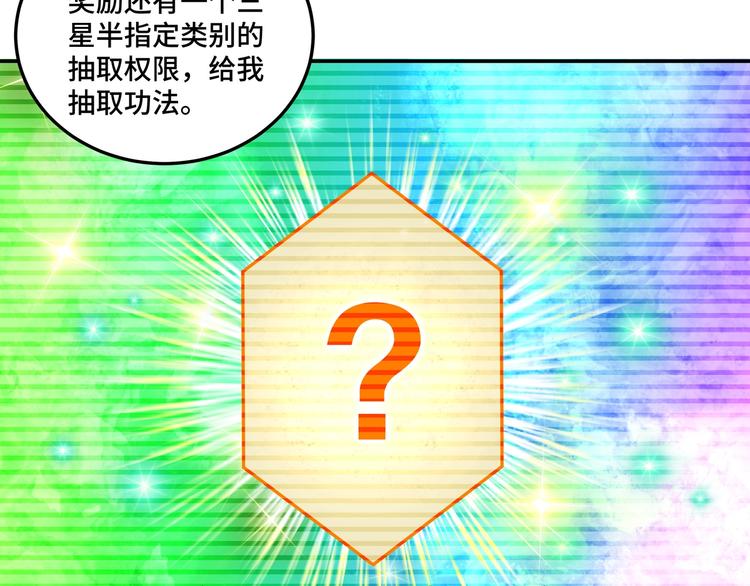 第37话 江湖儿女27