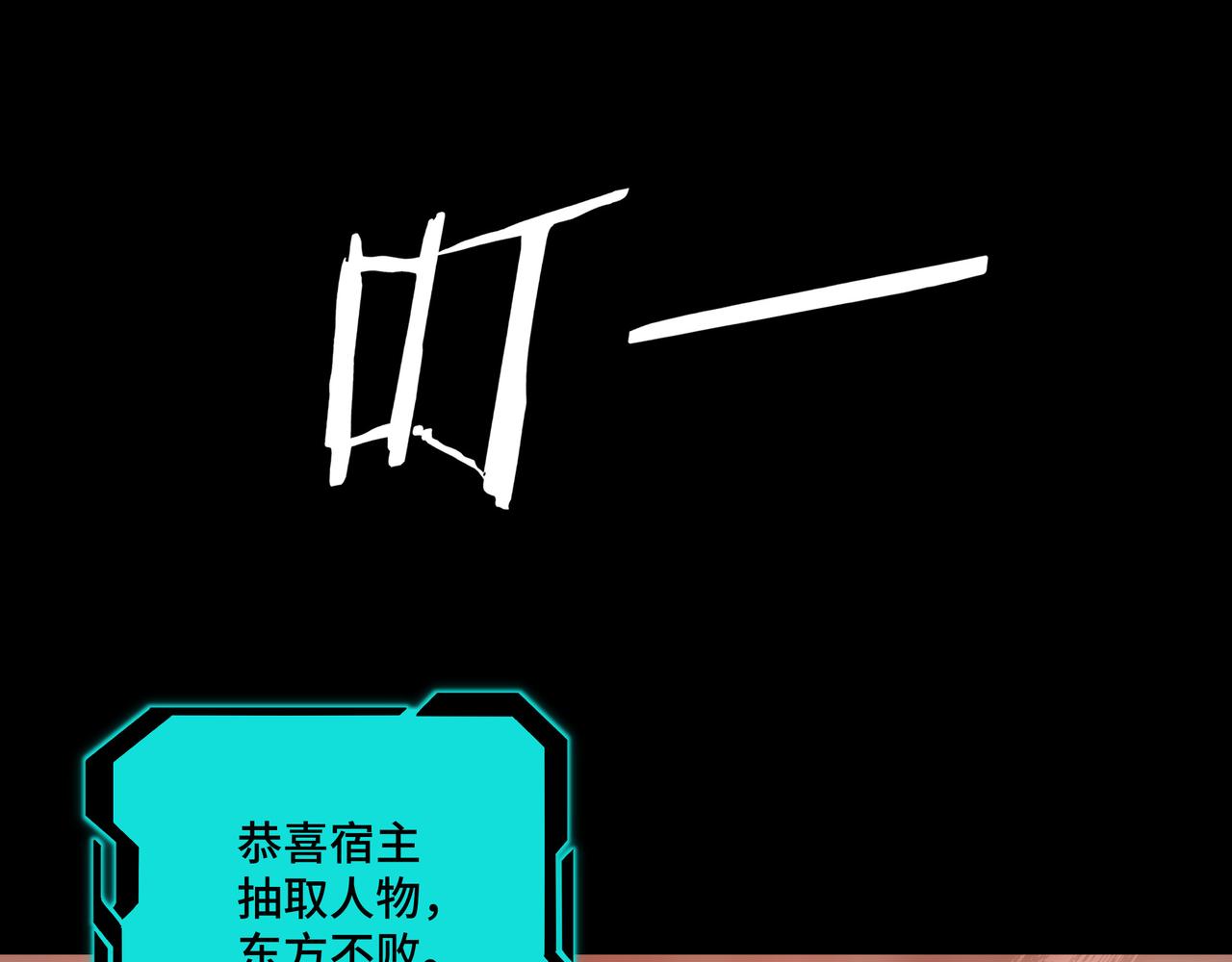 第129话 山字经18