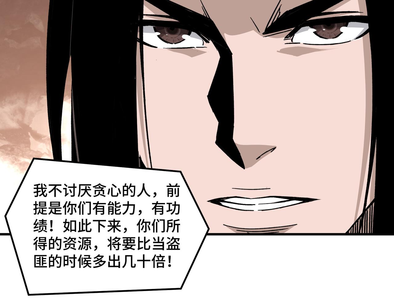 第144话 闹事？！64
